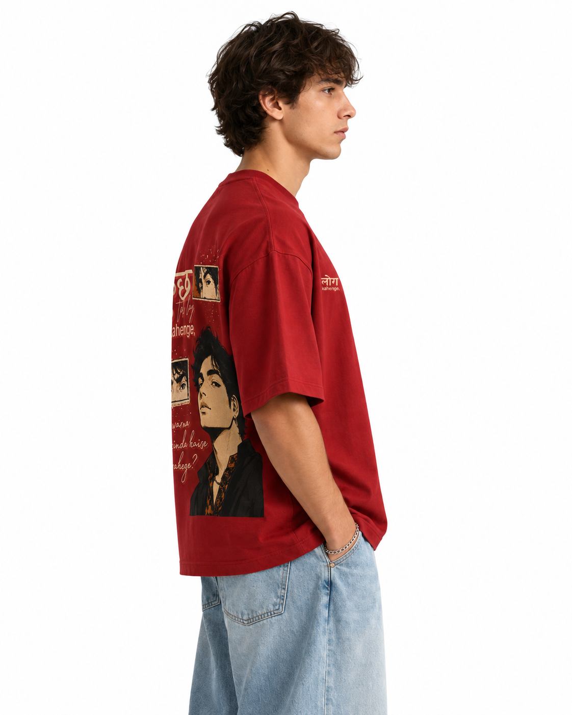 Kuch Toh Log Kahenge | Oversized Tshirt