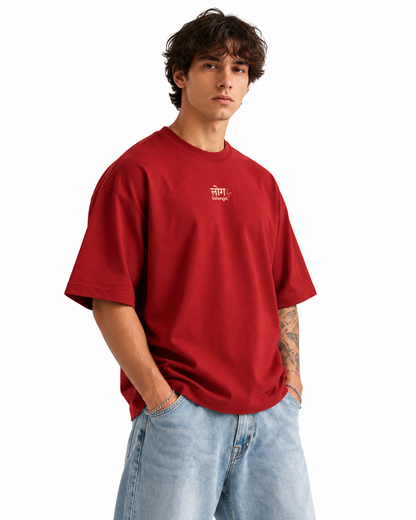 Kuch Toh Log Kahenge | Oversized Tshirt