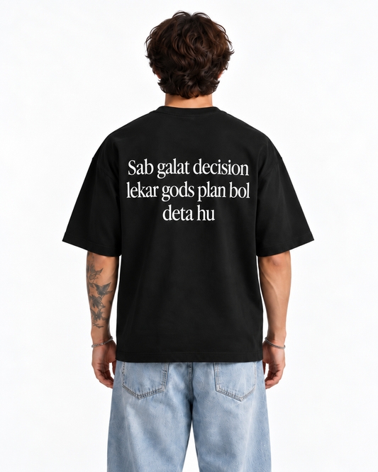 Gods Plan | Oversized Tshirt