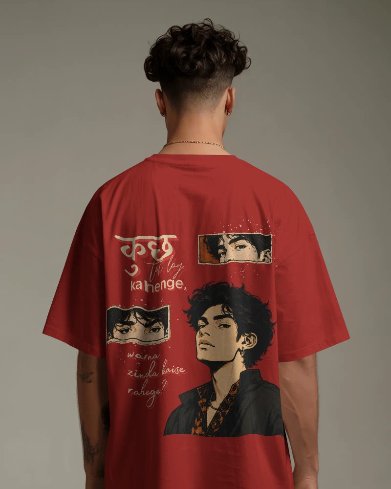 Unisex Oversized Classic T-Shirt