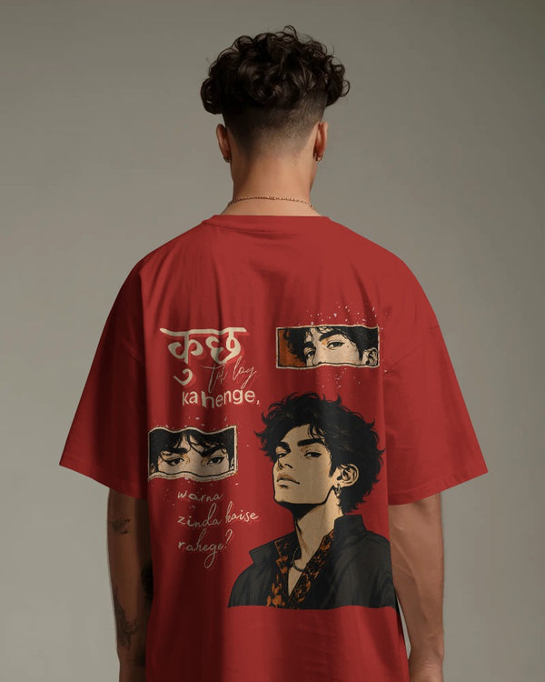 Unisex Oversized Classic T-Shirt