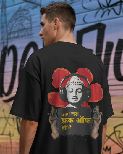 Unisex Terry Oversized Tee