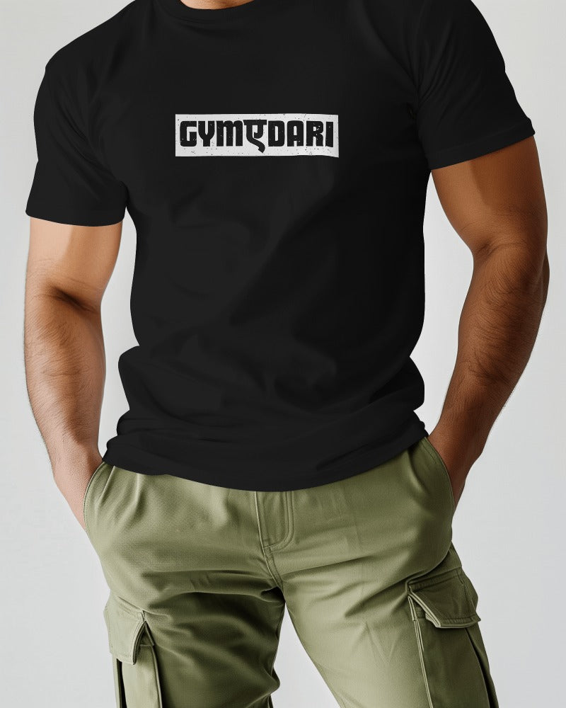 Unisex Basic T-Shirt
