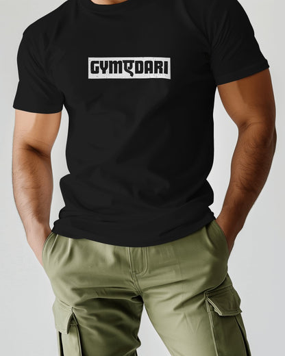Unisex Basic T-Shirt