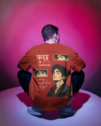 Unisex Oversized Classic T-Shirt