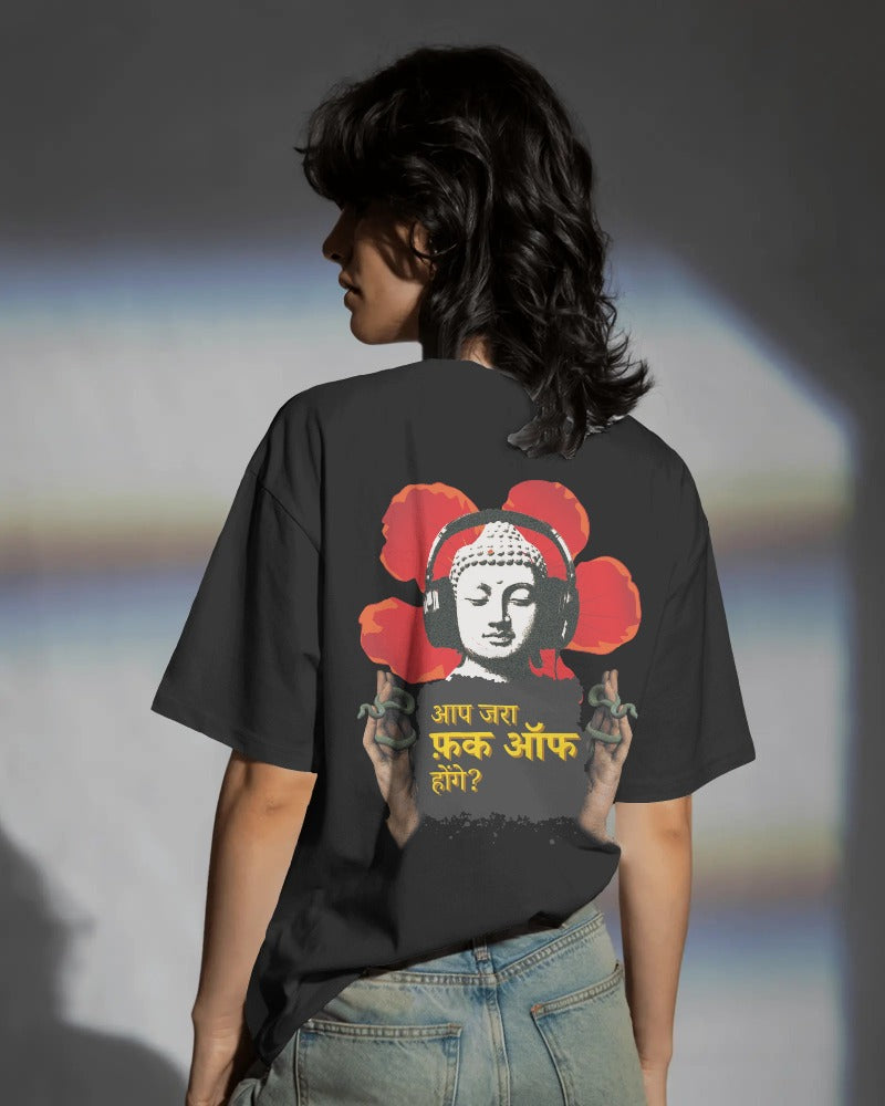Unisex Terry Oversized Tee