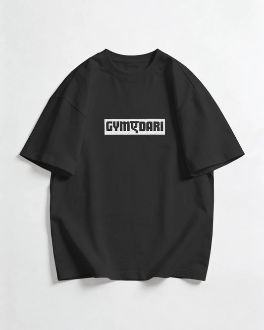 Unisex Basic T-Shirt