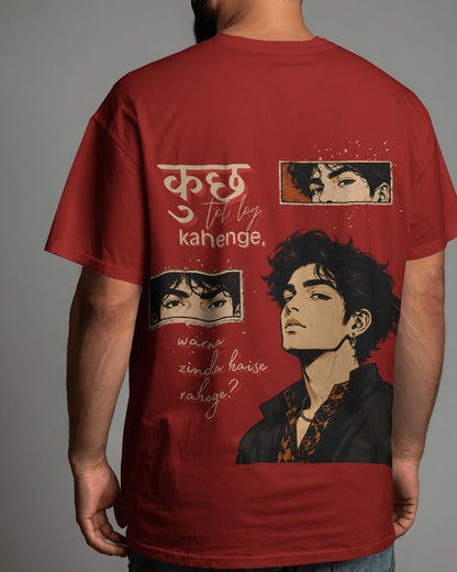 Unisex Oversized Classic T-Shirt